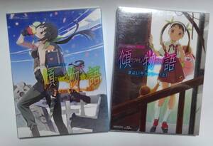 BD　傾物語　まよいキョンシー　上・下巻　　完全生産限定版　西尾維新：作