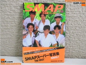 KH19 本 「SMAP スーパー写真集 THE FIRST」 POTATO特別編集 帯付き スマップ 中居正広 木村拓哉 稲垣吾郎 草彅剛 香取慎吾 森且行 6