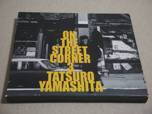 山下達郎 CD ON THE STREET CORNER 3