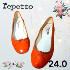 Repetto レペット　パンプス　オレンジ　エナメル　箱付　【送料無料】