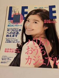 LEE 2009 9月号 篠原涼子 中山美穂 森高千里 