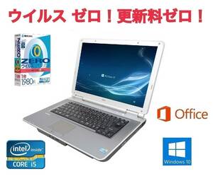 【サポート付き】快速 美品 NEC VD-9 Windows10 PC Office 2016 メモリー：4GB　新品SSD:120GB & ウイルスセキュリティZERO