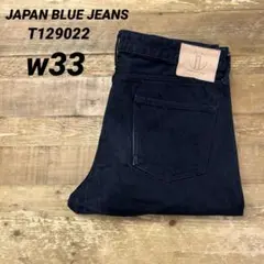 JAPAN BLUE JEANS T129022 ブラックデニム 黒