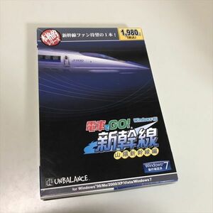 Z10961 ◆電車でGO 新幹線 山陽新幹線編 Windows PCゲームソフト