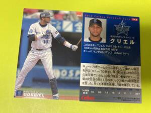 2014 R-242 グリエル（DeNA）レギュラーカード 横浜ベイスターズ カルビープロ野球チップス 2024 MLB メジャーリーガー 即決 送料80円～