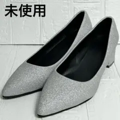 【未使用】ポインテッドトゥ パンプス ラメ グリッター 結婚式 Size39