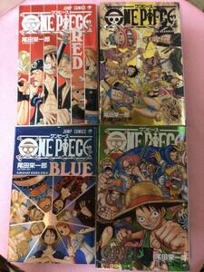 ジャンプコミックス　アニメ　ONEPIECE レッド　イエロー　グリーン　ブルー　4冊