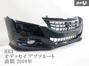 ホンダ 純正 RB3 オデッセイ アブソルート 前期 フロントバンパー 71101-SLE-ZY00 フォグ/グリル付 BG55P 黒メタ RB4 棚2F-G-3