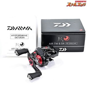 ★☆【ダイワ】 21月下美人 エア TW 8.5R PEスペシャル DAIWA GEKKA-BIJIN AIR★☆m37613