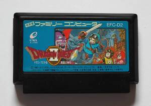 ファミコン ドラゴンクエストⅡ