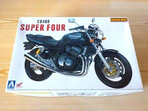 未組立　1/12　ホンダ　CB400 SUPER FOUR　アオシマ　ネイキッドバイクシリーズ