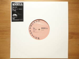 ●10inch LP 希少 美品 キセル KICELL 春の背中 c/w 夢のいくら ～Analog Ver～ KAKU-026 辻村豪文 辻村友晴 ● 3点落札ゆうパック送料無料