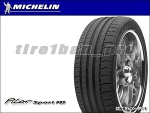 送料無料(法人宛) ミシュラン パイロットスポーツ PS2 235/50ZR17 96Y N1 ポルシェ承認 ■ MICHELIN PILOT SPORT 235/50R17 【3770】