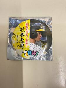 阪神タイガース 乾杯キャンペーン 缶バッジ 近本選手