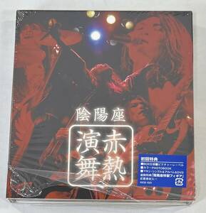 M6180◆陰陽座◆赤熱演舞(1CD)日本盤/大阪産ヘヴィメタル