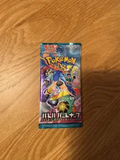 ポケモンカードゲーム バトルパートナーズ　1パック〜　バラ売り