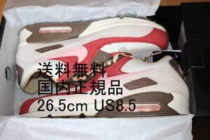 ☆即決 送料込 26.5cm NIKE AIR MAX 90 NRG BACON 国内正規品 US8.5 CU1816-100