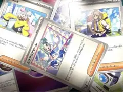 ポケモンカード引退品、トレナーズ、グッズ、エネルギー、ポケモンカード合計300枚