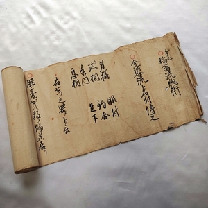 【稲富流炮術】明和【古文書・和書・巻物・秘伝書・砲術・鉄砲】