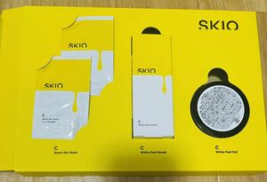 【新品・送料無料】スキオ skio 美容液　SKIO　VCトライアルセット