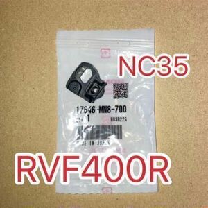 ホンダ純正品 フューエルキャップブリーザーシールラバー RVF400R NC35 CBR250RR MC22 CBR400RR NC29 NSR250R MC21 MC28 新品 日本製