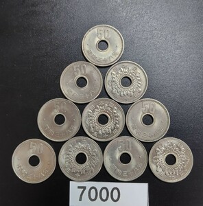 7000　昭和38年大型菊穴有り50円硬貨 10枚