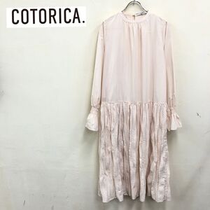 1O1952-K◆美品 COTORICA. コトリカ 長袖ロングワンピース◆sizeFree アイボリー 薄手 透け感 ギャザー プリーツ カジュアル 重ね着