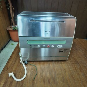 ◎【National 電気食器洗乾燥機】ジャンク品 NP-50SX3 食器洗い乾燥機 食洗機 ナショナル 松下電器 組込形 127-35