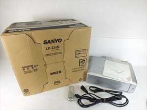 ◆ SANYO LP-Z5 プロジェクター 中古 現状品 240909G3298