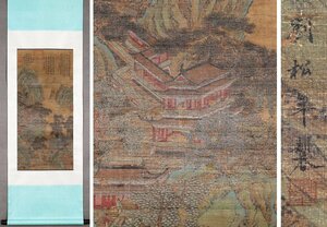 【安】中国南宋時代画家「劉松年書」絹本「春山楼閣図」掛軸 中国画 墨寶妙品 中国書道 古美味 古美術 576