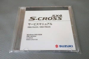 新品即決！SX4 S-CROSS/サービスマニュアル/YA22S/YB22S/エスクロス/dvd/xml/検索(取扱説明書・カスタム・レストア・メンテナンス・整備書)