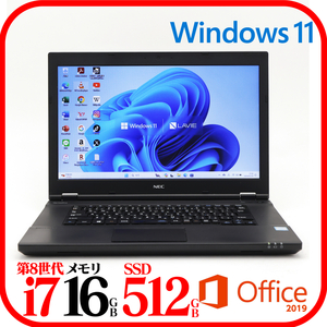 ★VKH19⑥★第8世代i7-8650U★SSD512GB★メモリ16GB★バッテリ良★Win11★Office★Bluetooth★