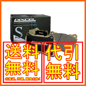 DIXCEL Sタイプ フロント GTO NA Z15A 94/8～1995/06 321262