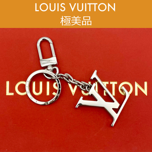 【極美品】ルイヴィトン LOUIS VUITTON キーホルダー・LV イニシャル シルバー M01192 送料無料 送料込み