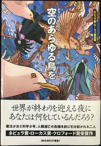 UMAハンター馬子 1 完全版 (ハヤカワ文庫 JA タ 6-3)