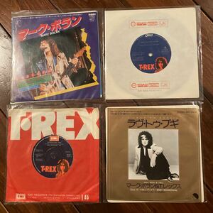 7インチ アナログレコード EP盤 【 MARC BOLAN T.REX / 4枚セット 】 マーク・ボラン T.レックス 輸入盤（１） ジャケ無（２）