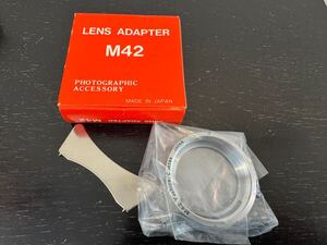 LENS ADAPTER M42 レンズアダプター　コンタックス／ヤシカマウント用　新品未使用