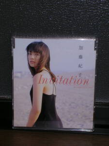 希少8cmシングル国内盤(Promo/Not For Sale)CD 加藤紀子／Lnvitation