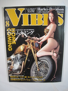 バイブズ バイブス 2012 8月号 VIBES バイク 雑誌 仲里紗羽 （折込み付属） ハーレーダビットソン ハーレー