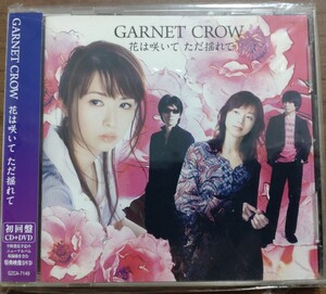 GARNET CROW 花は咲いて ただ揺れて(初回限定盤)(DVD付)