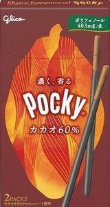 グリコ ポッキー カカオ60% 2袋入×10箱