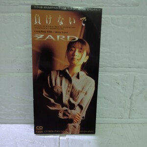 【８ｃｍ】 負けないで／ＺＡＲＤ