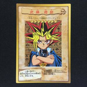 Dark Yugi Yami Yugi YuGiOh Bandai