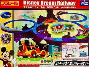 ★ プラレール ディズニー ドリームレールウェイ ( 夢とつながる魔法の列車 ) ミッキーマウス カラフルレールセット トミカ