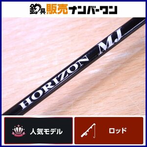 【人気モデル★】テンリュウ ホライゾン MJ HMJ5101B M TENRYU HORIZON ベイトロッド 150～350ｇ ジギング CKN