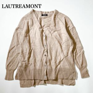 LAUTREAMONT ロートレアモン ニットカーディガン ベージュ 38 M レディース C112419-50