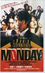 H00018556/VHSビデオ/堤真一「Monday」