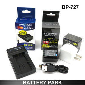 BP-727互換バッテリーと互換充電器　2.1A高速ACアダプター付 iVIS HF M52 iVIS HF R30 iVIS HF R31 iVIS HF R32 iVIS HF R41 iVIS HF R42