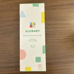 ALOBABY Baby Bottom Cream 75g 日本製