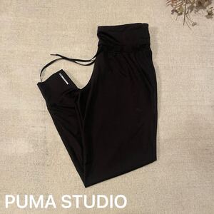 PUMA STUDIO ヨギーニ ラックス パンツ プーマ　トレーニングウェア　ヨガ　ピラティス ボトムス　ロングパンツ イージーパンツ 黒 Lサイズ